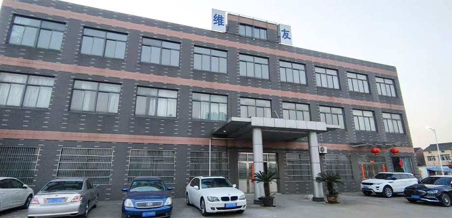 Jiangsu Punuo Weiyou Intelligent Technology Co., Ltd.